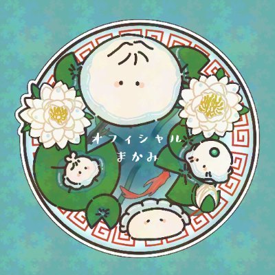 オフィシャルまかみくんさんのプロフィール画像