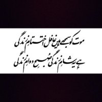 Mohammad Afeef (@afeefbhat) 's Twitter Profile