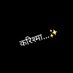 करिश्मा...✨ (@_shree_radhe_1) Twitter profile photo करिश्मा...✨ (@_shree_radhe_1) Twitter profile photo