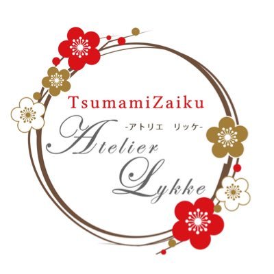 Atelier_Lykke's profile picture. とうらぶ沼にどっぷり浸かってるつまみ細工作家/本業はフリーWEBデザイナー/推しは加州/4匹の🐈と気ままに暮らしております。/bootsで作品販売中！