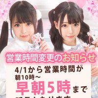 ウルトラドリーム【公式】 (@dream_ugug) 's Twitter Profile