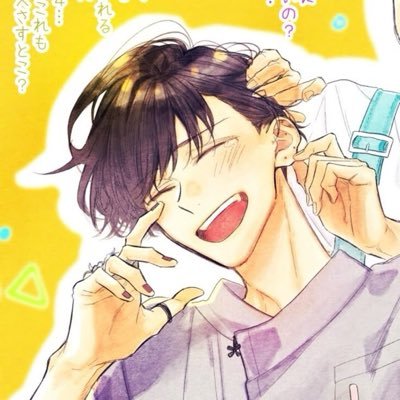 เพนหม๋า || 🌏さんのプロフィール画像