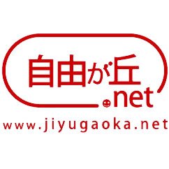 ◆自由が丘.net◆自由が丘在住スタッフがリアルな自由が丘の情報をお届け!自由が丘のイマがわかる「街」「人」「お店」をつなぐ情報サイト◇自由が丘.netブログhttps://t.co/ftn9wIF5Gr◇Instagram https://t.co/IGxIE8WZEO