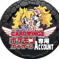 cardwings八王子駅前店ポケモン (@cardwingshachpn) 's Twitter Profile
