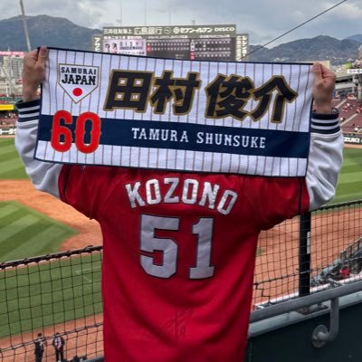 CARP63_baseball's profile picture. 02 / 東京 /25年3勝8敗.273(カブス1戦1敗) / 02世代全員応援ꉂꉂ📣 / #5 #20 #24 #31 #60 #63 #96 基本左が好き / YS#18 #7 M#1 E#1 / 気軽にフォローしてください🙆‍♂️