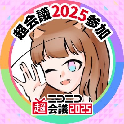 一ノ瀬彩美さんのプロフィール画像