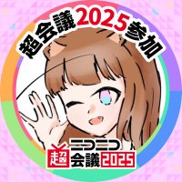 一ノ瀬彩美@5月東京きみせん一般 (@ayamin25251081) 's Twitter Profile