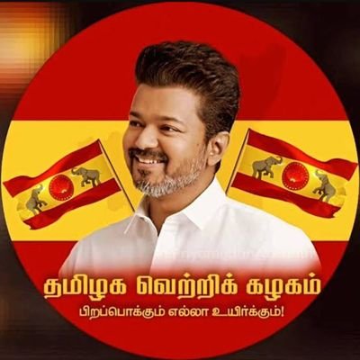 👉Avlo seekiram Intha Ulagathula Vaala Vidamatanga, Unmaiya Sonnalum Poinu Ninaikura Ulagam Ithu😠
