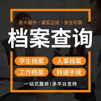 开户/查开房记录/查身份证/查信息/找人/查人/私家侦探/查外卖地址/社工库 /查手机号/开盒/查档 (@brijesh96676767) 's Twitter Profile