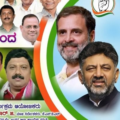 i am a honest congress party worker
i love my rahul gandhi
indian next future leader of rahul gandhi