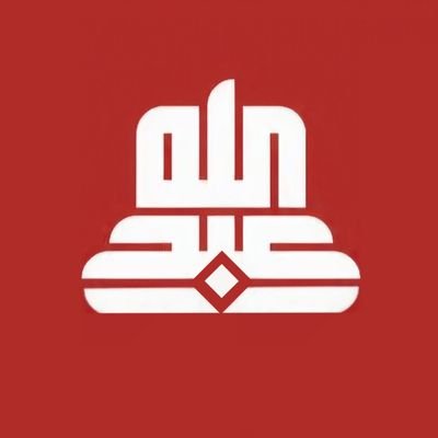 🚩 حاصــل على الدكـتـوراه في عـلم الاجتــماع | مـاجستير في إدارة الأزمات النفسية - خـريج جامعة (MYSELF)