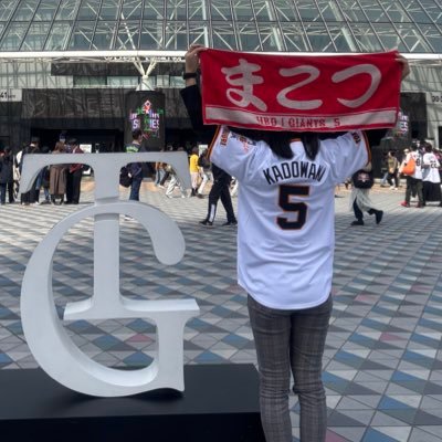 KzmNaka's profile picture. 大学駅伝 ❤️GIANTS #5 #6 #20 #97 そして引退してしまった高橋由伸❤️ フィギュアスケート ❤️
