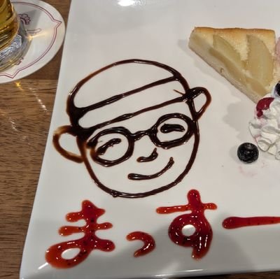 こまちゃん大好きこまちゃんず🍤
聖地巡礼大将!
#こまちゃんず #しゅうしゅうへき
半年間旅に出ます🚗 ³₃
無言フォロー歓迎です!