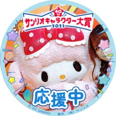 espia_kawai's profile picture. 25↑ ピアノちゃん🍒ちいかわ🩷🧡Disney🐖🦢 https://t.co/xcCcb0jdjn 🌈12/6