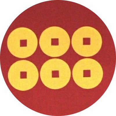 「人は城、人は石垣、人は堀、情けは味方、仇は敵なり」 「私はキミと会えてうれしい!嬉しい!嬉しい!」真田の六文銭面で武田信玄公推し。お酒と面白いことと楽しいことが大好き。埼玉県川越市生まれ育ち、現住・東京都北区西ヶ原/趣味 #史跡巡り #マケイン 東三河LOVE2000民/気が合うと思ったらすぐフォローしちゃいます!