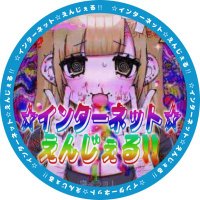 ꒦꒷あまぃ†たん꒦꒷ (@xjvctr) 's Twitter Profile
