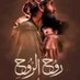 Issa Al-Nabali 🇵🇸 (@issa2003_k) Twitter profile photo Issa Al-Nabali 🇵🇸 (@issa2003_k) Twitter profile photo