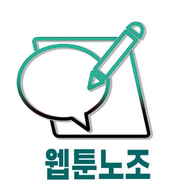 @webtoon_union