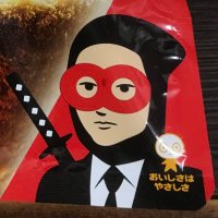 チャッピーさん🍜減量中🙉 (@chappi_man123) Twitter profile photo