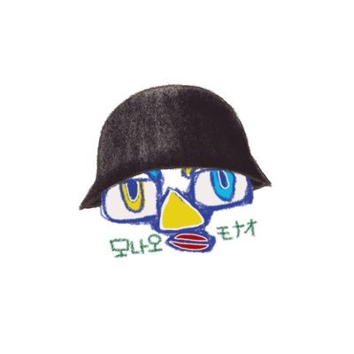 モナ・モナオ🐶さんのプロフィール画像