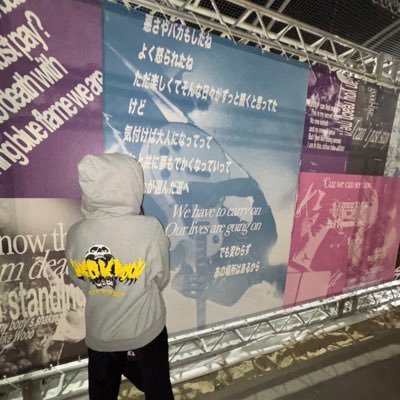 2e5uUq's profile picture. ONE OK ROCK/MY FIRST STORY/26 ライブが生き甲斐です🤟🤟🤟 C.h.a.o.s.m.y.t.h.が1番好き DETOX全通