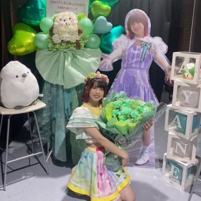 あーねちゃん🍏さんのプロフィール画像