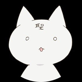 セニ@2拍3連さんのプロフィール画像