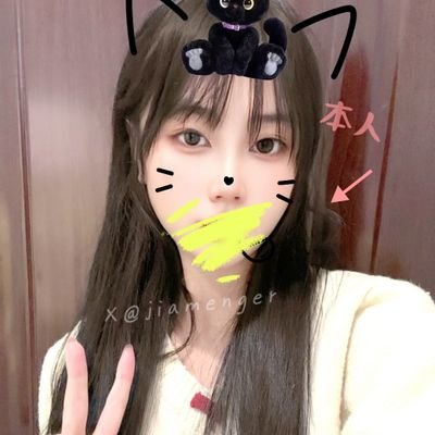 xiannv521's profile picture. 一位超级超级宠粉的仙女推主，还不快快关注‼️ 买原味加【QQ：207182896】加v🚪10！