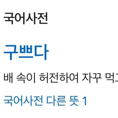팔삼영さんのプロフィール画像