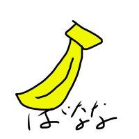 田代空気 (@rdsmac10banana) 's Twitter Profile