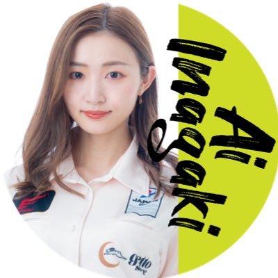 稲垣亜衣さんのプロフィール画像