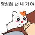 이건못참지 (@igeonmosch82235) Twitter profile photo 이건못참지 (@igeonmosch82235) Twitter profile photo