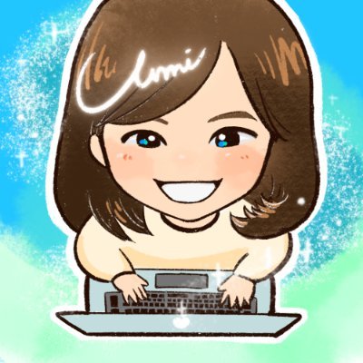 umi_writer_712's profile picture. 【現在対応可能です】30代主婦｜SEOライター｜構成・執筆・WordPress入稿｜金融系に強み（FP3級・簿記3級）丁寧なリサーチと信頼重視｜文字単価1.5円〜｜ご依頼はDMからお気軽に🌱