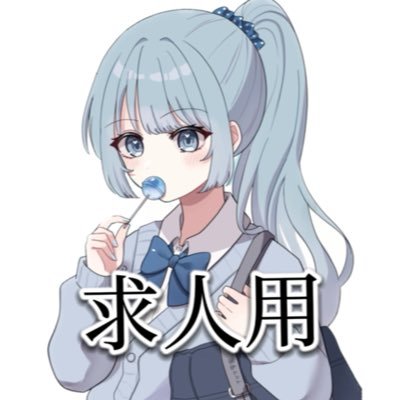 aroma_hisyo's profile picture. @aroma_gakuen4 こちらは求人情報を掲載する垢になります🎀アロマ学園で働くことをお考えのセラピスト様は是非ご参考下さい🏫✨栃木県小山市、埼玉県久喜市.久喜市お好きなエリアでの勤務が可能です💯