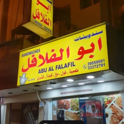 Abuashrafthebul's profile picture. 