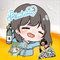 あすとむ🩵ྀི🍶ྀི 🇯🇲 (@makotoni___sake) 's Twitter Profile
