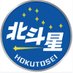 hiroshi (@now_or_never365) Twitter profile photo hiroshi (@now_or_never365) Twitter profile photo