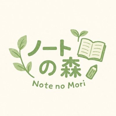 rina_notenomori's profile picture. BOOTHでNotionテンプレートを販売しています

カラオケで使える音域管理【うたノートシリーズ】
乙女ゲームの情報や感想をまとめられる【おとめノートシリーズ】など
データが詰まった状態のテンプレをメインに取り扱っていきます！

プレイした乙女ゲームのタイムスタンプもつぶやきます
プレイ中：シンキス(ブラハ中断中)