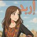 Bushra (@bushrajor) Twitter profile photo Bushra (@bushrajor) Twitter profile photo