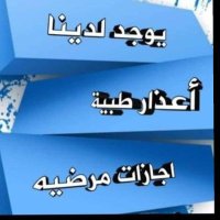 رزان الغامدي (@albrahym34032) Twitter profile photo