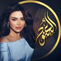 الـــعـنــــــــود 🇸🇦🇸🇦🌹🇸🇦🌹 (@_aa1ji) 's Twitter Profile