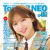TopYellNEO (@topyell) Twitter profile photo TopYellNEO (@topyell) Twitter profile photo