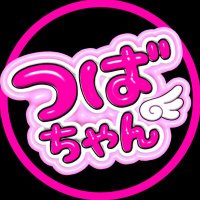 みぽんぬ🧸🪽 (@miponnu912) 's Twitter Profile