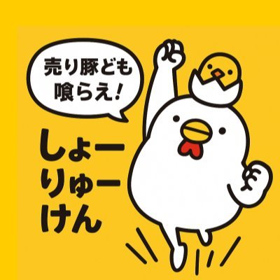 @haitodori