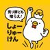 配当鳥175R (@haitodori) Twitter profile photo 配当鳥175R (@haitodori) Twitter profile photo