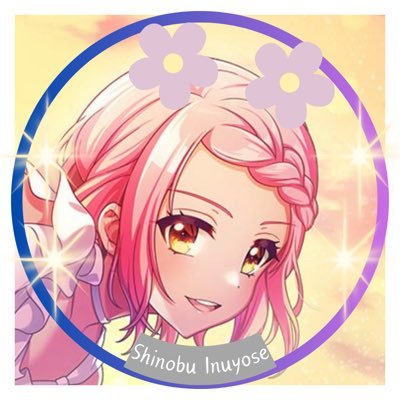 💿犬寄しのぶ📀【DJ忍者】 (@DJ_KUNOICHI2) / X 💿犬寄しのぶ📀【DJ忍者】 (@DJ_KUNOICHI2) / X