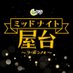 土ドラ 毎週土曜23:40放送 【公式】 (@tokaitv_dodra) Twitter profile photo 土ドラ 毎週土曜23:40放送 【公式】 (@tokaitv_dodra) Twitter profile photo