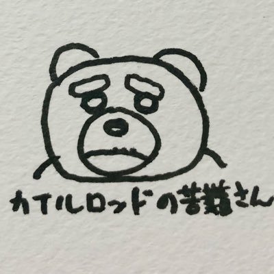 Hatoziiii's profile picture. ビックリマン他シール収集🛡️自作シール作ってみたい😁昭和のアニソン好き💿アカウント名は好きな小説のタイトルです。ネガティブ要素はありませぬ📕