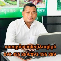 Ruos SokNim Kh (@rsoknim43050) 's Twitter Profile