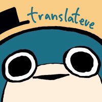 translateve (@translateve) 's Twitter Profile Photo translateve (@translateve) 's Twitter Profile Photo